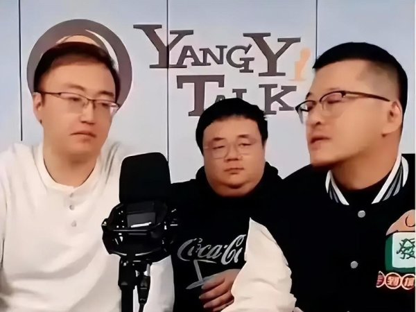 股民之家 名嘴杨毅怒斥，有些球迷言论太弱智！澄清脚踢富保罗 撬走杨瀚森