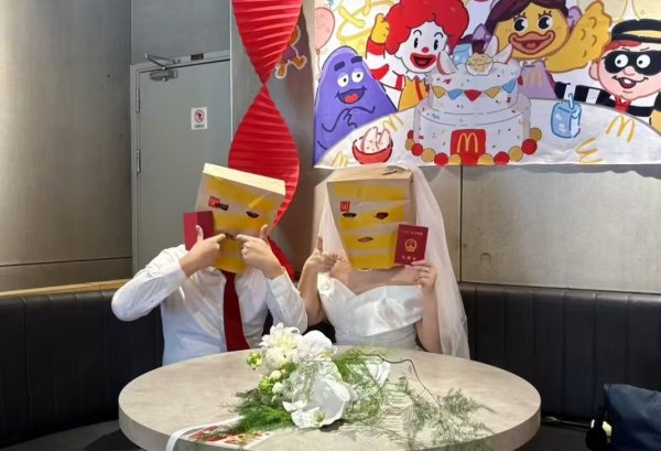 易多投资 新人回应在麦当劳办婚礼: 选在第一次约会的那家, 人均80